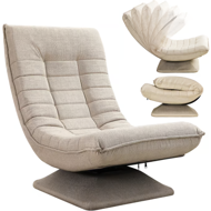 Ležalnik ABERDEEN, 87x60x105cm, bež